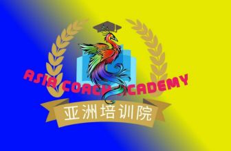 Образовательные языковые программы SENEX N' CHINA ACADEMY