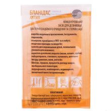Бланидас Актив, в сошетках по 10 мл