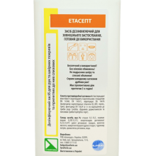 Неосептин перевин, 1000 мл