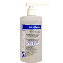 АХД 2000 ультра, 500 мл 