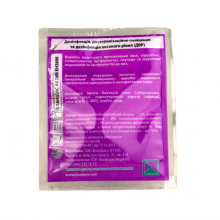 Бланидас Актив ензим, 20 мл